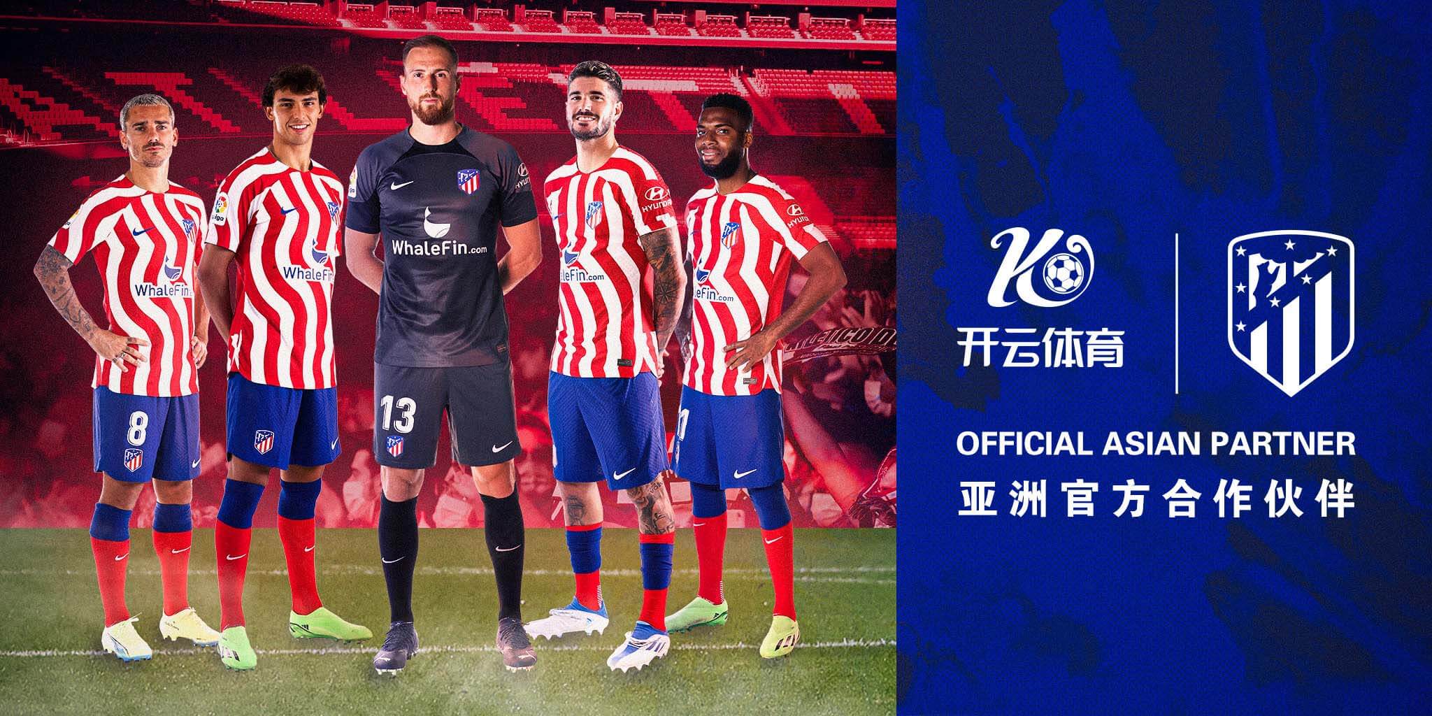 平博体育体育成为马竞的官方博彩合作伙伴！